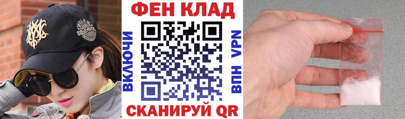 АМФЕТАМИН 97%  Медвежьегорск 