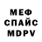 Кетамин VHQ Dragan Romanovich