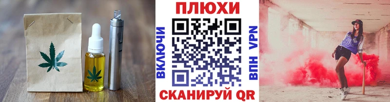 Печенье с ТГК конопля  где купить наркотик  Медвежьегорск 