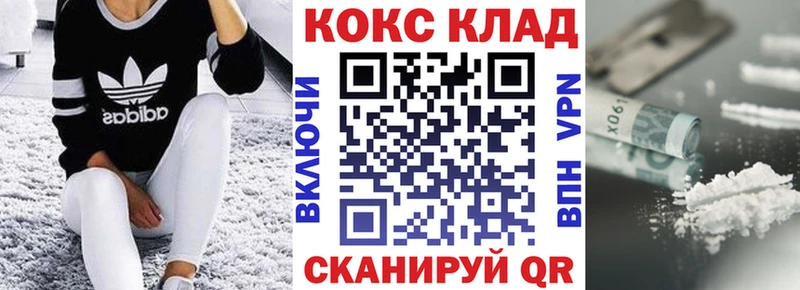 блэк спрут ССЫЛКА  где найти   Медвежьегорск  КОКАИН Эквадор 