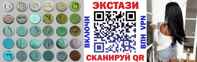 где купить наркоту  Медвежьегорск  Экстази XTC 