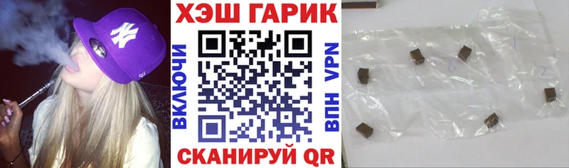ГАШИШ убойный  цены наркотик  мега   Медвежьегорск 