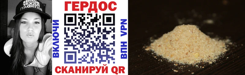 Героин Heroin  купить наркотик  Медвежьегорск 
