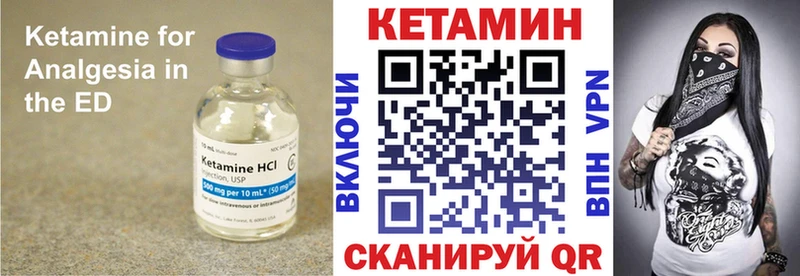КЕТАМИН ketamine  Медвежьегорск 