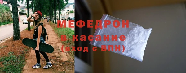 бутират Аркадак