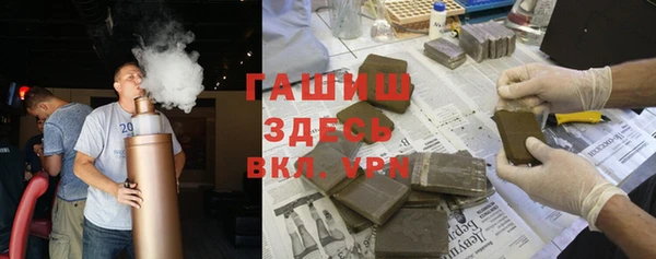 бутират Аркадак