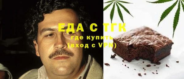 бутират Аркадак