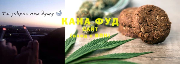 бутират Аркадак