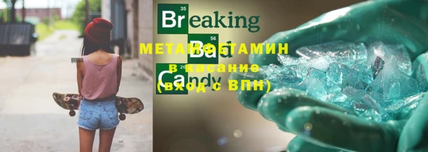 бутират Аркадак