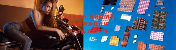 таблы Армянск