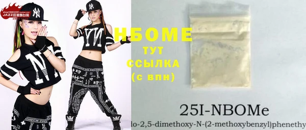 ПСИЛОЦИБИНОВЫЕ ГРИБЫ Киренск
