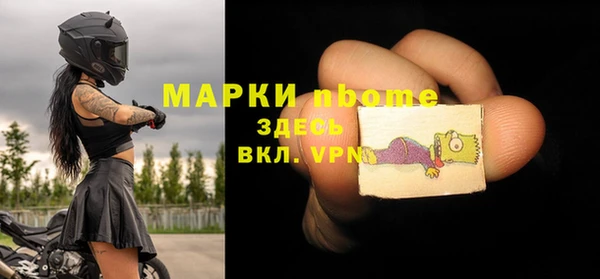 таблы Армянск