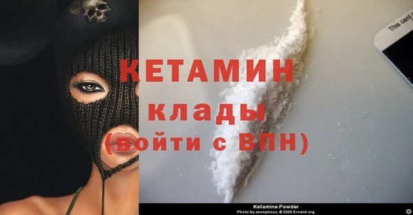 таблы Армянск