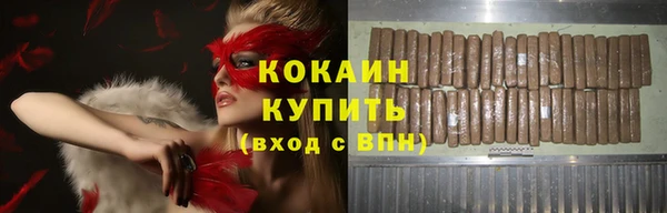 таблы Армянск