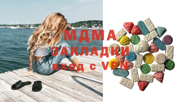 бутират Аркадак
