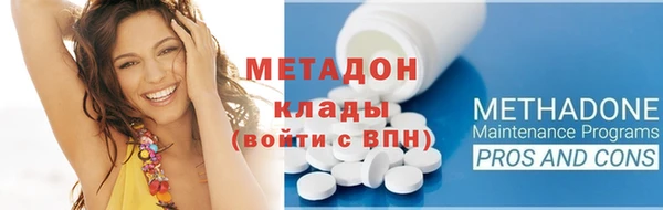 таблы Армянск