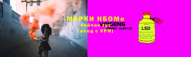 таблы Армянск