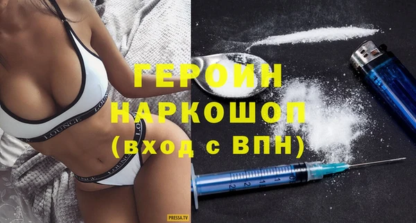 таблы Армянск