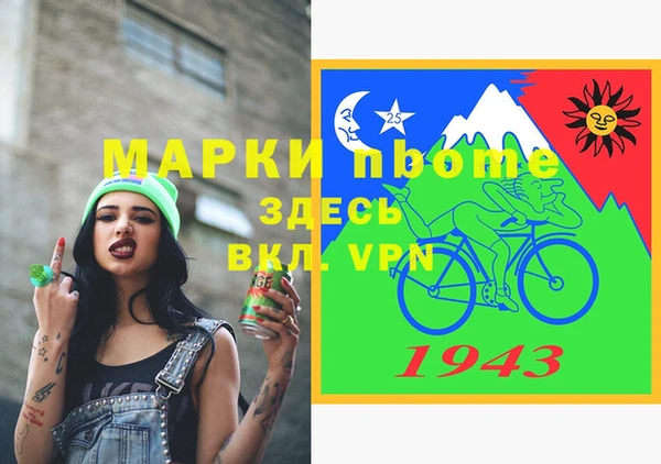 бутират Аркадак