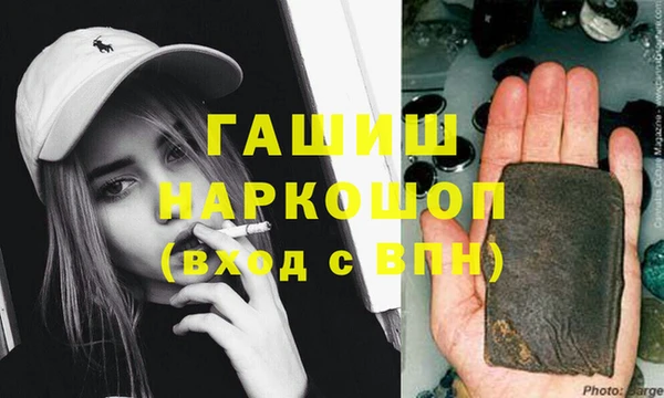экстази Баксан