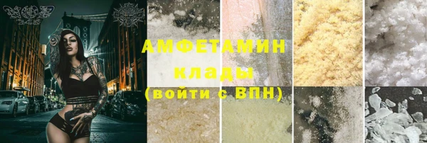 бутират Аркадак