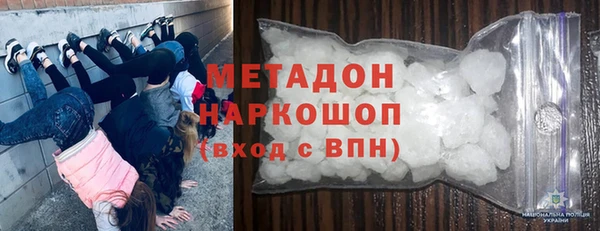 бутират Аркадак