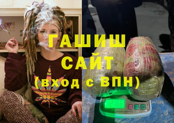 бутират Аркадак