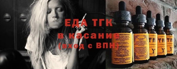 бутират Аркадак