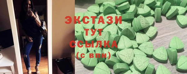 гашиш Балабаново
