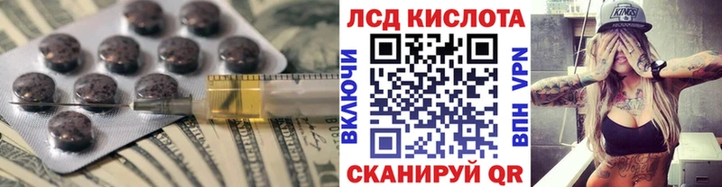 LSD-25 экстази ecstasy  Медвежьегорск 