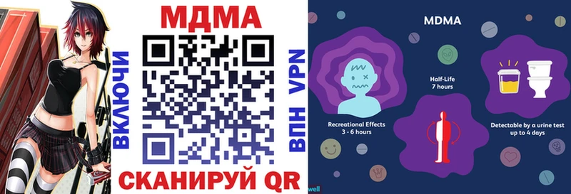 МДМА кристаллы хочу Медвежьегорск