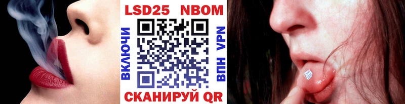 Марки 25I-NBOMe 1,5мг  Медвежьегорск 